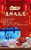 基地直邮约一虾年货B款吉庆有余生鲜大礼包 商品缩略图1