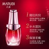 丸美多肽蛋白提拉眼袋精华液 商品缩略图3