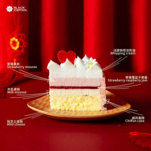 【喵喵喵，桃花开~赠吱吱梦想守护者】桃之妖妖·招郎蛋糕，新的一年，收获甜甜的恋爱 商品图4