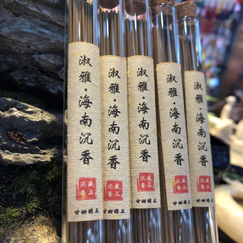 海南沉香（10g）