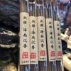 海南沉香（10g） 商品缩略图0