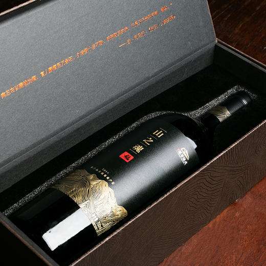 山之魂 · 赤霞珠干红葡萄酒 商品图2