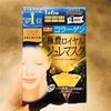 【一般贸易】高丝 CLEAR TURN 胶原蛋白精华啫喱面膜 4枚/盒 商品缩略图0