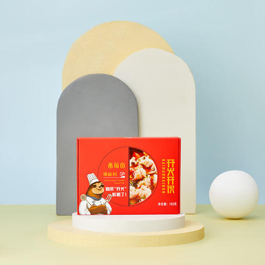 开火开伙 番茄鱼调味底料酸汤香浓番茄酸甜鱼汤料鱼火锅165g*2盒每盒2-3人份 商品图1