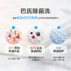美的（Midea）滚筒洗衣机全自动 8公斤 食用级巴氏除菌洗 8KG大容量 95度高温筒自洁 MG80V11D 商品缩略图1