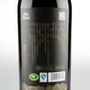 山之魂 · 赤霞珠干红葡萄酒 商品缩略图5