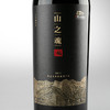 山之魂 · 赤霞珠干红葡萄酒 商品缩略图4