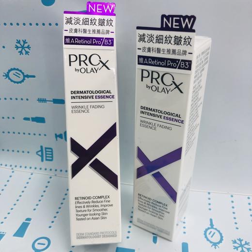 OLAY PRO焕颜淡斑抗皱精华#紫色（880800） 商品图0