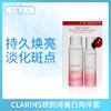 CLARINS娇韵诗美白两件套（238143） 商品缩略图0