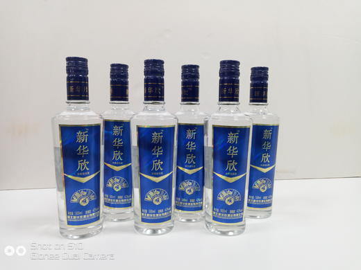 10.7-10.9业务伙伴福利—光瓶酒1件 商品图0