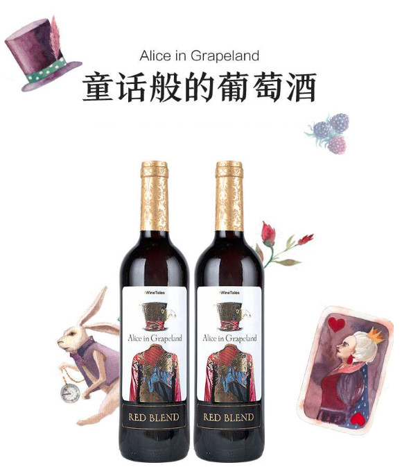 送海马刀西班牙原瓶进口奥兰酒庄唐吉柯德干红葡萄酒750ml125度