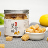优选丨 甄选拾味 百草 梨膏糖 赵县雪梨熬制 清凉滋润 四季常备 250g*2罐 包邮 商品缩略图0