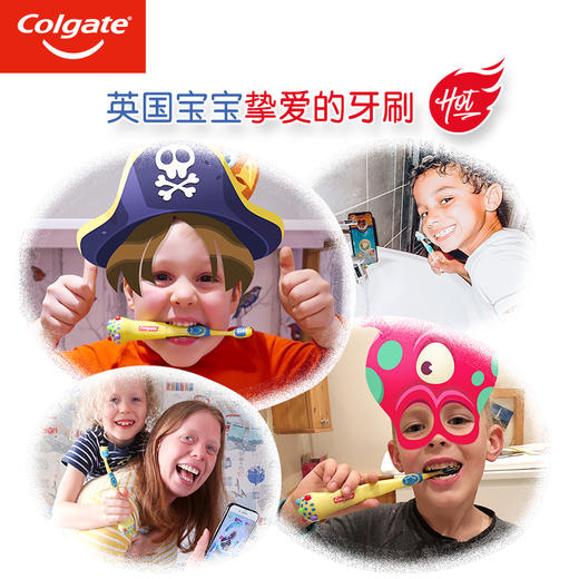 高露洁 魔法泡泡Magik儿童牙刷 商品图3