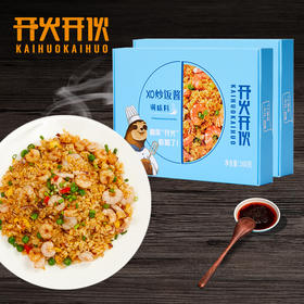 开火开伙 海鲜炒饭酱料虾仁炒面炒河粉炒米粉炒菜调味料160克每盒*2