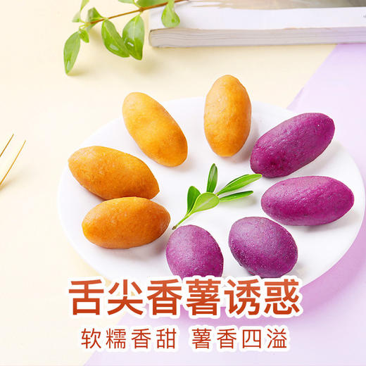※买一送一！香甜小薯干 紫薯&红薯条 软地瓜 番薯 办公室休闲 零食小吃 百草味108g 商品图1