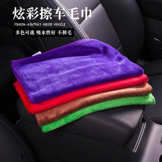 汽车养护擦车布专用巾洗车毛巾不留痕吸水加厚擦车巾不掉毛洗车布 商品图0