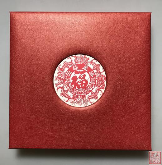 【文创】（祥福元宝） 商品图4