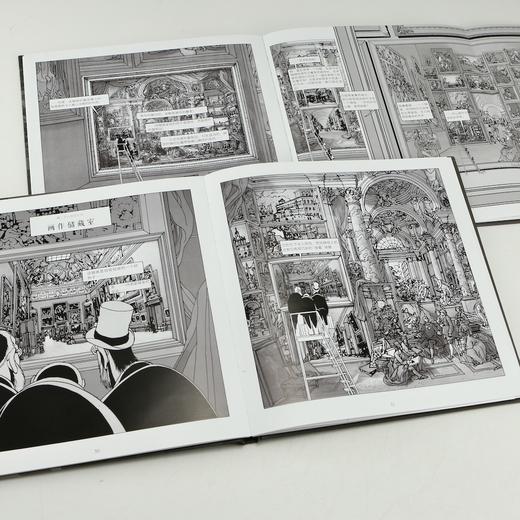 卢浮地宫：一位专家的日志摘要（一个卡夫卡式的漫画寓言 渺小的人进入无限大的博物馆 沉迷于永恒的艺术 度过短暂的人生） 商品图2