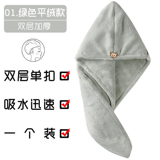 吸水干发帽 成人双层加厚擦头发包头巾浴帽居家日用布艺 干发洗头毛巾 商品图6