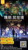 欧洲路线 商品缩略图0