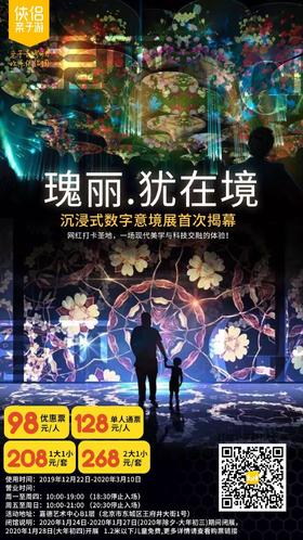 欧洲路线