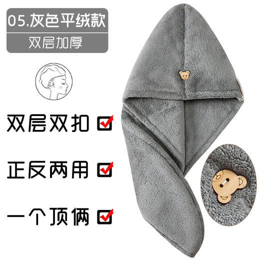 吸水干发帽 成人双层加厚擦头发包头巾浴帽居家日用布艺 干发洗头毛巾 商品图7