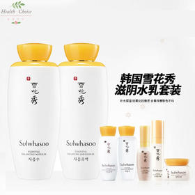 韩国SULWHASOO雪花秀介绍