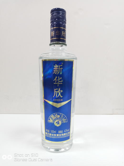 10.7-10.9业务伙伴福利—光瓶酒1件 商品图2