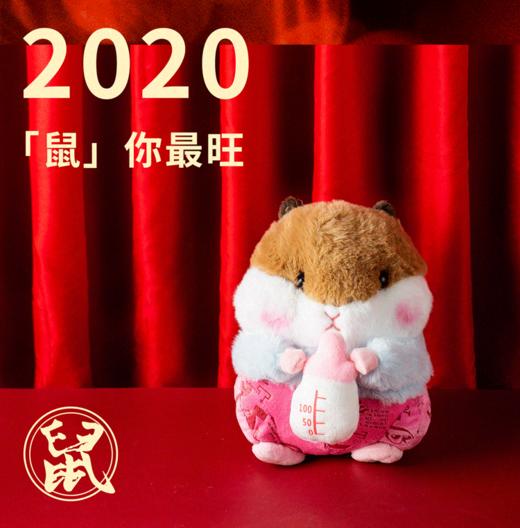 吱吱梦想守护者，随机1只（不单独配送， 随蛋糕一起送达） 商品图1