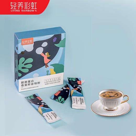 轻养彩虹  胶原蛋白奇亚籽谷物粉盒装22g*15条方便食品早餐代餐懒人食品 商品图0