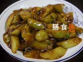 鱼香茄子