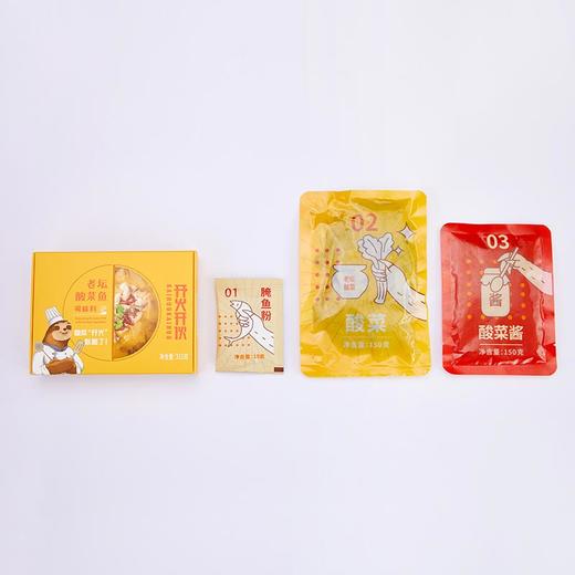 开火开伙 老坛酸菜鱼调料包酸汤鱼底料包四川老坛泡菜鱼特产315g*2盒每盒2-3人份 商品图3