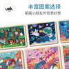 uek儿童拼图木质智力开发幼儿园早教玩具男女孩246岁益智玩具 商品缩略图1