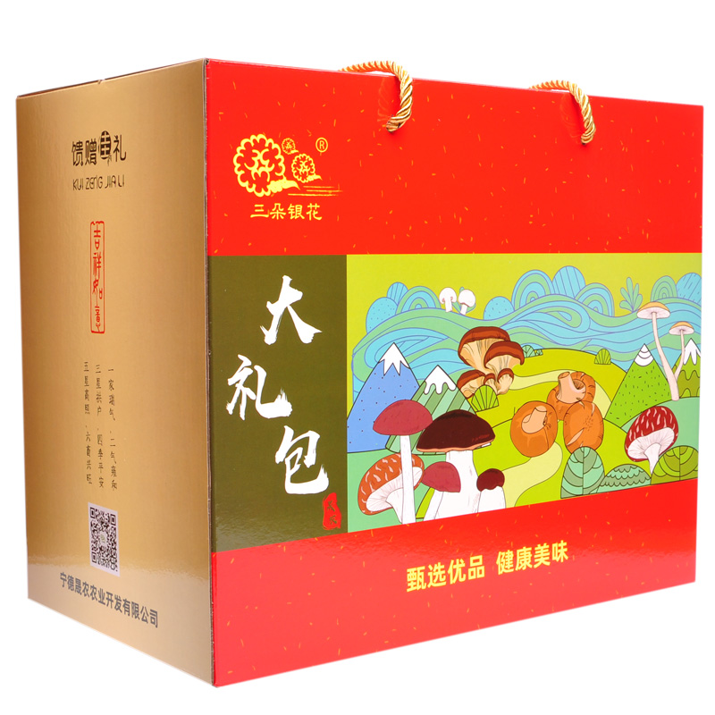 三朵银花 大礼包纸箱 （不含产品）