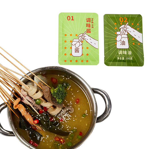 开火开伙 四川钵钵鸡商用配方冷串串香盆火锅麻辣烫调底料包2盒 商品图4