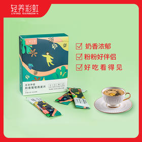 轻养彩虹奶香葡萄燕麦片五谷伴侣方便速食可做伴侣可单独食用