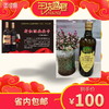 安安卡送1瓶橄榄油（1L） 商品缩略图0