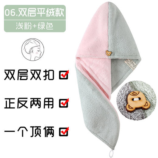 吸水干发帽 成人双层加厚擦头发包头巾浴帽居家日用布艺 干发洗头毛巾 商品图8