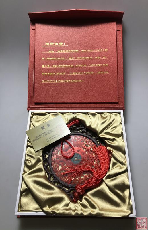 【文创】（祥福元宝） 商品图5