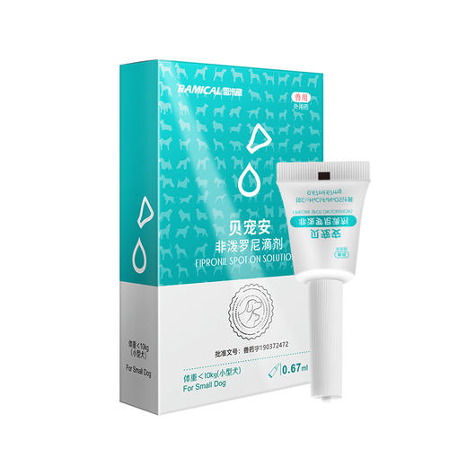 贝宠安小型犬体外驱虫药0.67ml*1支 商品图0