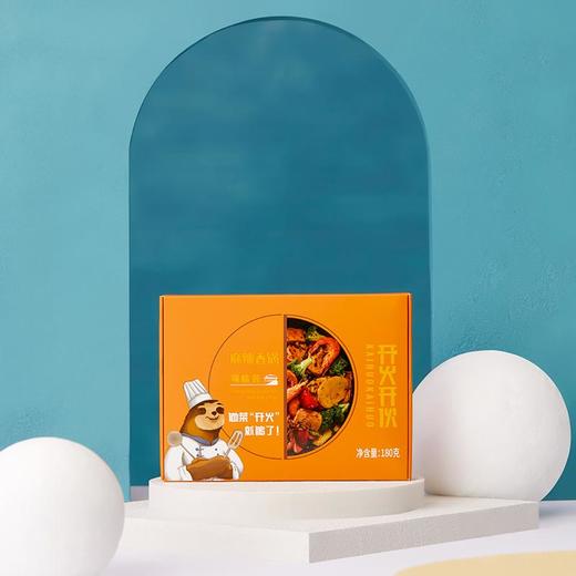 开火开伙 麻辣香锅调味底料干锅调料包家用香辣香锅酱180g*2盒每盒2-3人份 商品图1