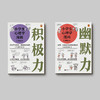 《小学生心理学漫画》全6册 国内首套小学生心理自助读物 商品缩略图7