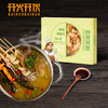 开火开伙 四川钵钵鸡商用配方冷串串香盆火锅麻辣烫调底料包2盒 商品缩略图0