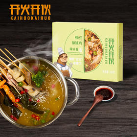 开火开伙 四川钵钵鸡商用配方冷串串香盆火锅麻辣烫调底料包2盒