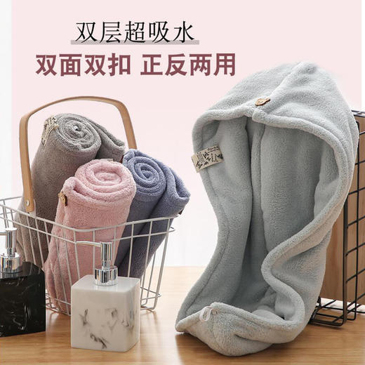 吸水干发帽 成人双层加厚擦头发包头巾浴帽居家日用布艺 干发洗头毛巾 商品图0