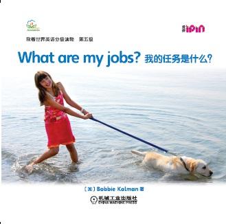 “我看世界”英语分级读物 第五级 Bobbie Kalman 爱拼 商品图1