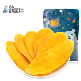 【熊星仁柬埔寨芒果干80g*3袋】 休闲食品零食蜜饯水果果脯风味小吃