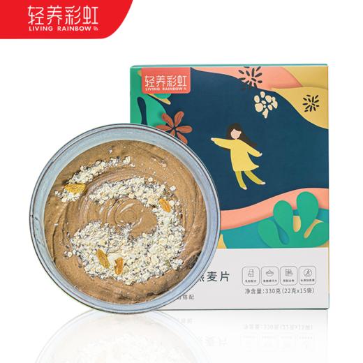轻养彩虹奶香葡萄燕麦片五谷伴侣方便速食可做伴侣可单独食用 商品图3