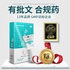 贝宠安小型犬体外驱虫药0.67ml*1支 商品缩略图3