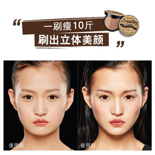 玛蔻霏美妆三色修容粉涂酷显瘦彩妆提亮粉饼高光修容盘组合阴影粉 商品图2